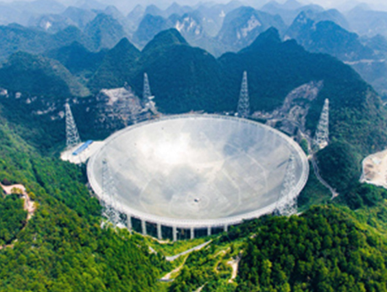 中國(guó)科學(xué)院FAST重點(diǎn)實(shí)驗(yàn)室