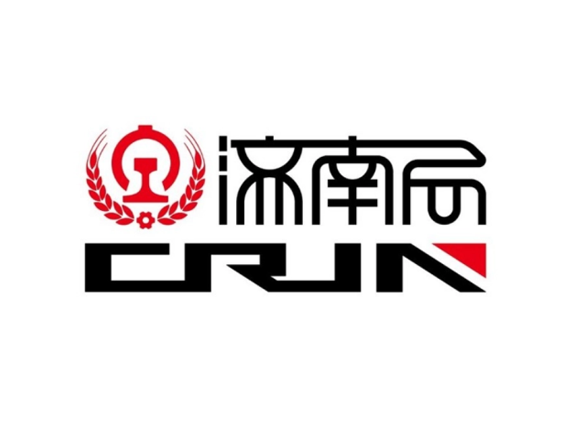 濟(jì)南鐵路局