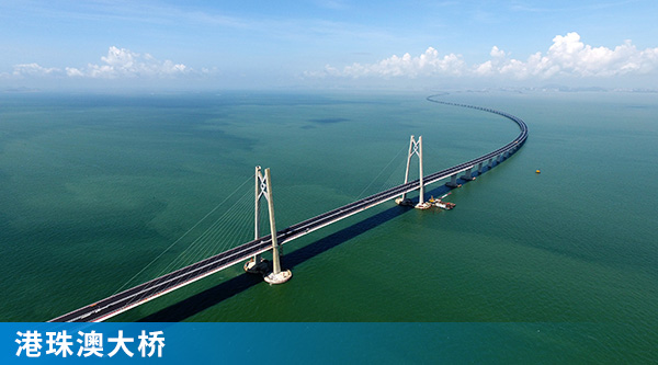 2港珠澳大橋.jpg 2港珠澳大橋.jpg